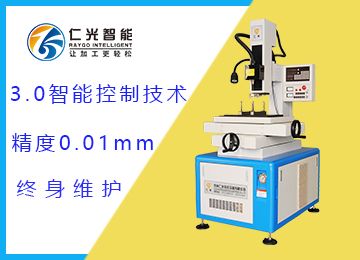 電火花穿孔機與線切割機床的區(qū)別-仁光智能