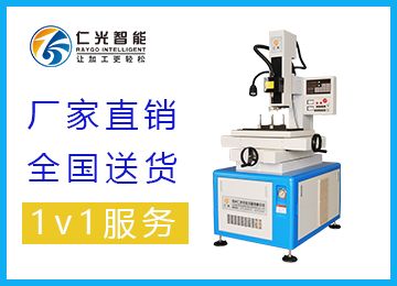 數(shù)控電火花穿孔機高壓泵柱塞泵的工作原理及特點-仁光智能