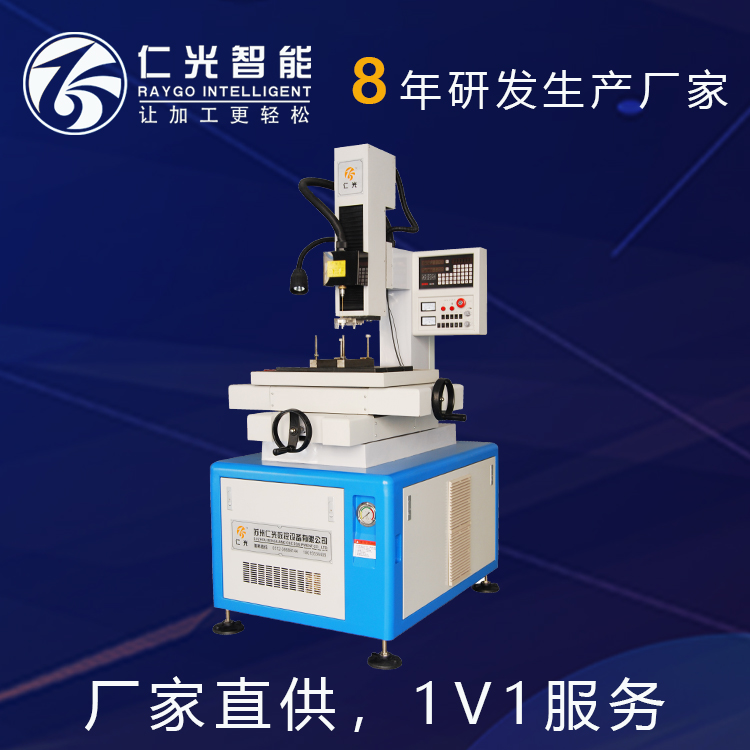 大型精密打孔機