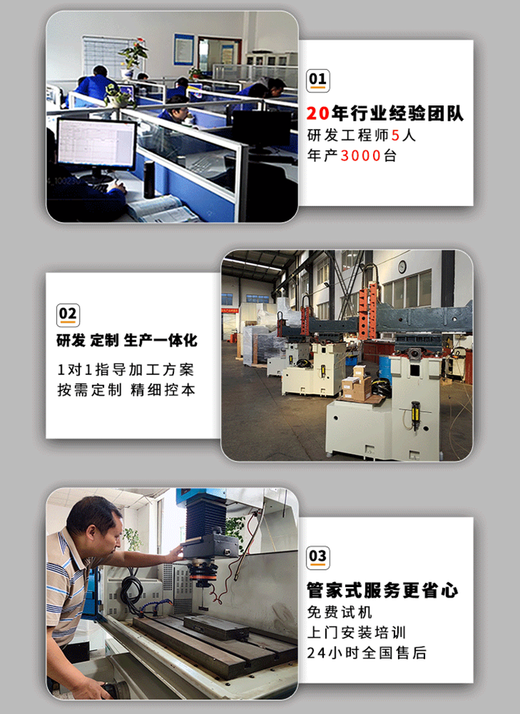 火花機放電用的液體